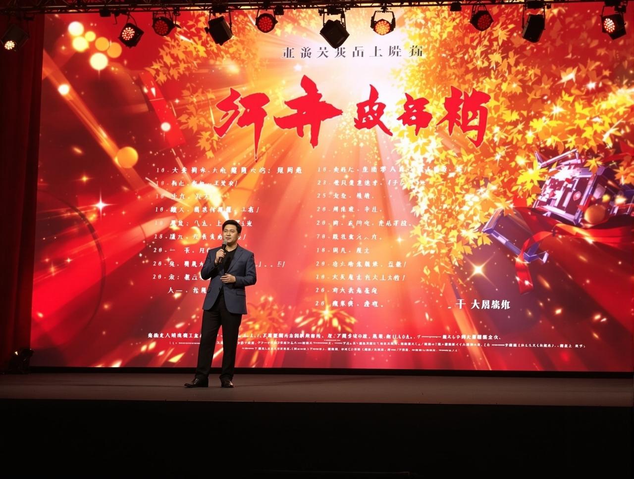 琪琪影院2026年片单发布:8部重磅作品即将与观众见面